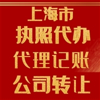 代理记账服务价格解析与选择指南