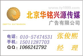 天津日报广告代理服务全解析 价格、规格及代办流程指南