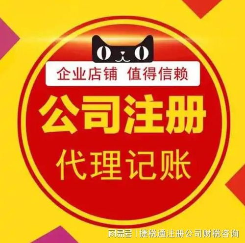 昆山公司注册代理最新规定与代办服务解析