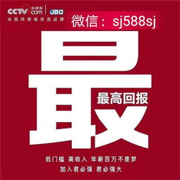 君必强帕姆SPA养护仪功效解析与官方代理合作指南