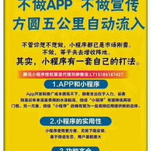 龙岩市瑛腾传媒有限责任公司 深耕传媒代理与代理代办，赋能品牌多元增长