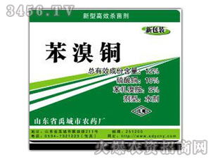 山东禹城农药厂山西区域代理合作方案——以任崇山先生的代理意向为例