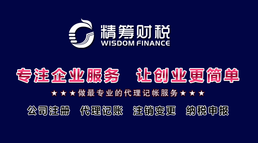 为何选择昆明尚色会展？高效工商代办的可靠之选