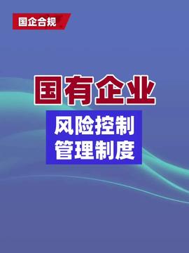 日常学习积累 代理记账与营业执照管理指南